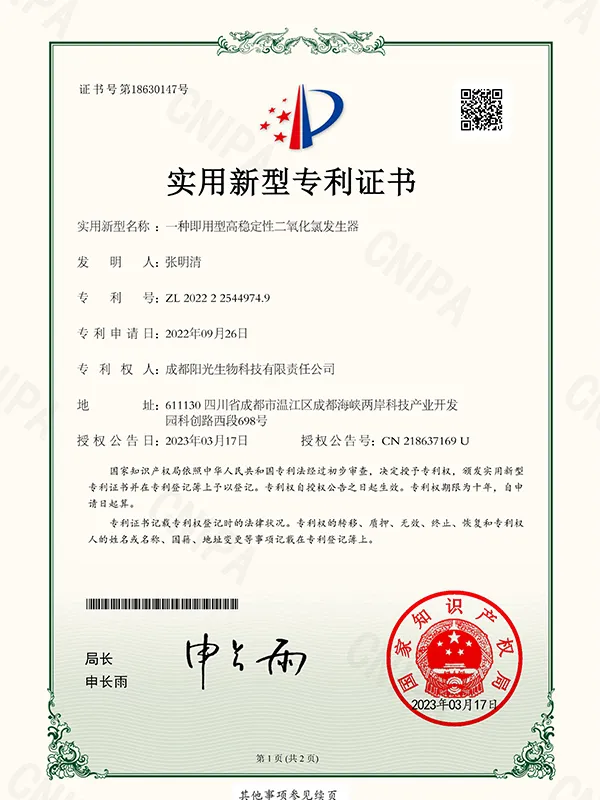 сертификат7